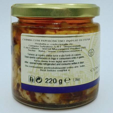 grouper with chili pepper in olive oil 220 g Campisi Conserve - 2